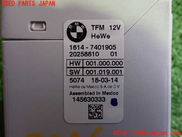 2UPJ-9230466152]BMW i3(1Z06)(I01)コンピューター7 (フューエルタンク) 中古_3