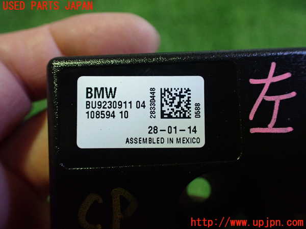 2UPJ-9230466153]BMW i3(1Z06)(I01)コンピューター8 中古_3