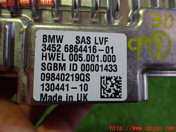 2UPJ-9230466154]BMW i3(1Z06)(I01)コンピューター9 中古_3