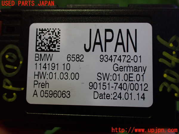 2UPJ-9230466155]BMW i3(1Z06)(I01)コンピューター10 中古_3