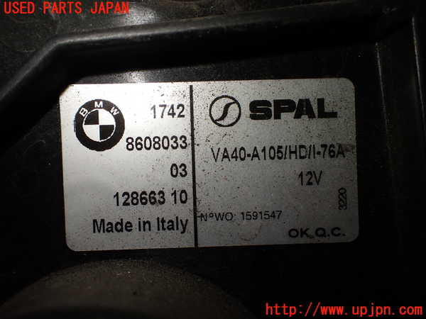 2UPJ-9230466836]BMW i3(1Z06)(I01)電動ファン1 中古_2