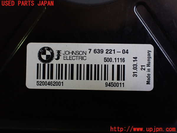 2UPJ-9230466837]BMW i3(1Z06)(I01)電動ファン2 中古_3