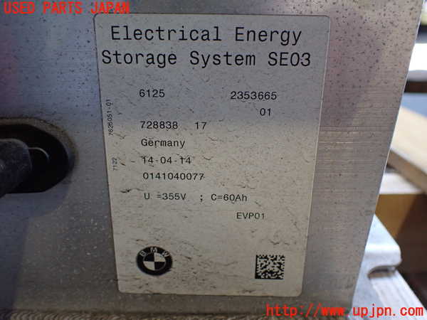 2UPJ-9230466911]BMW i3(1Z06)(I01)ハイブリッドバッテリー1 中古_3
