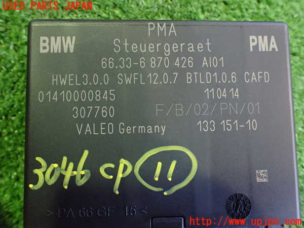 2UPJ-9230466156]BMW i3(1Z06)(I01)コンピューター11 中古_3