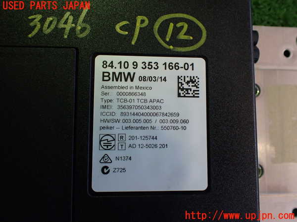 2UPJ-9230466157]BMW i3(1Z06)(I01)コンピューター12 中古_3