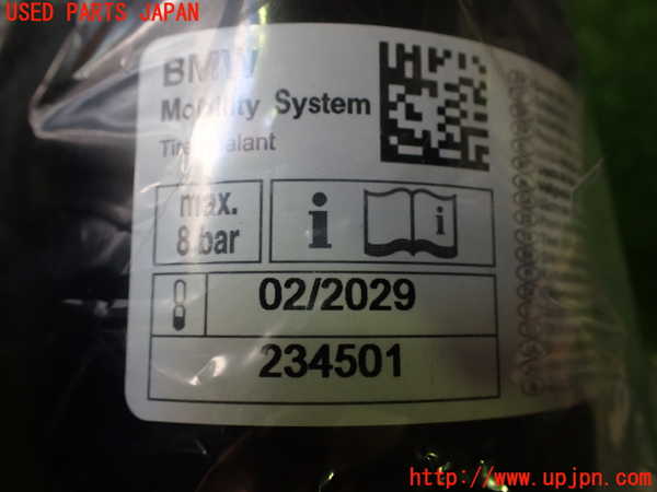 2UPJ-9230467805]BMW i3(1Z06)(I01)車載工具 中古_3