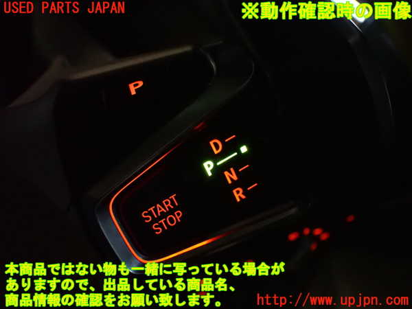 2UPJ-9230467555]BMW i3(1Z06)(I01)ATシフトレバー 中古_5