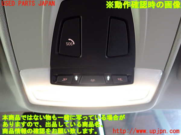 2UPJ-9230466411]BMW i3(1Z06)(I01)ルームランプ1 1列目 中古_2