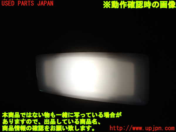 2UPJ-9230466412]BMW i3(1Z06)(I01)ルームランプ2 2列目 中古_2