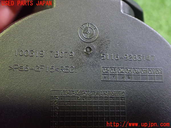 2UPJ-9230467810]BMW i3(1Z06)(I01)ドリンクホルダー 中古_4