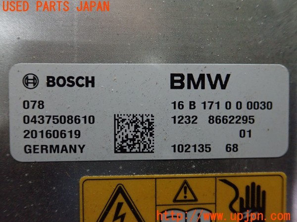 3UPJ=9230470580]BMW i3(1Z06 I01)純正 1232 8662295 ベーシックユニット REME 中古_5