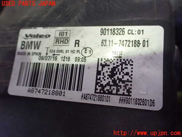2UPJ-9230471130]BMW i3(1Z06)右ヘッドライト LED 中古 (I01)_3