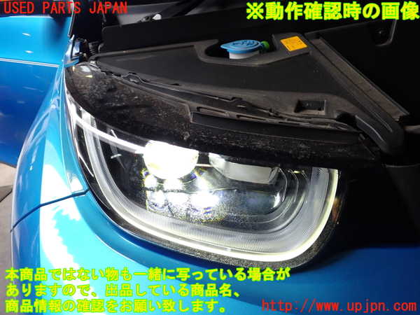 2UPJ-9230471130]BMW i3(1Z06)右ヘッドライト LED 中古 (I01)_4