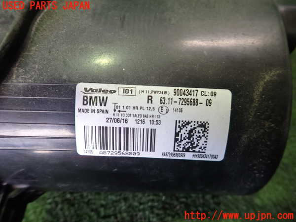 2UPJ-9230471180]BMW i3(1Z06)右フォグ 中古 (I01)_3