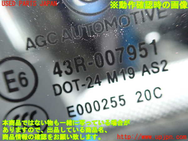 2UPJ-9230471230]BMW i3(1Z06)右前ドア (43R-007951) 中古 (I01)_5