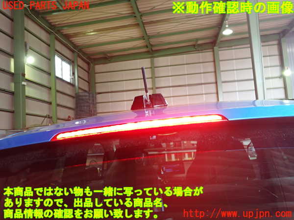 2UPJ-9230471566]BMW i3(1Z06)バックドア リアゲート ハッチ 中古 (I01)_5