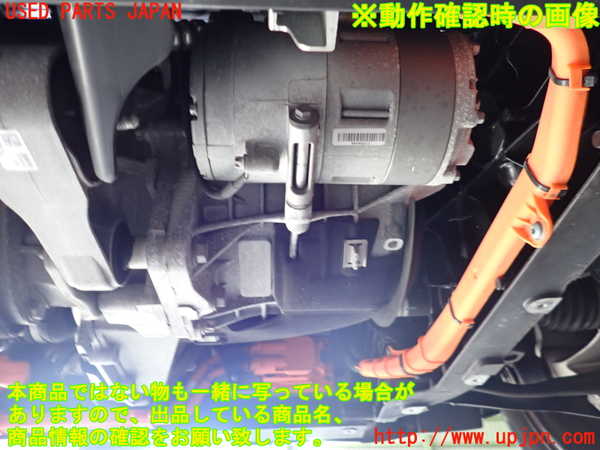 2UPJ-9230473010]BMW i3(1Z06)ミッション AT W20K06A-P250 中古 (I01)_3