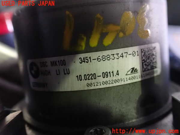2UPJ-9230474040]BMW i3(1Z06)ABSアクチュエーター 中古 (I01)_2