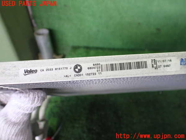 2UPJ-9230476031]BMW i3(1Z06)エアコンコンデンサー1 中古 (I01)_2