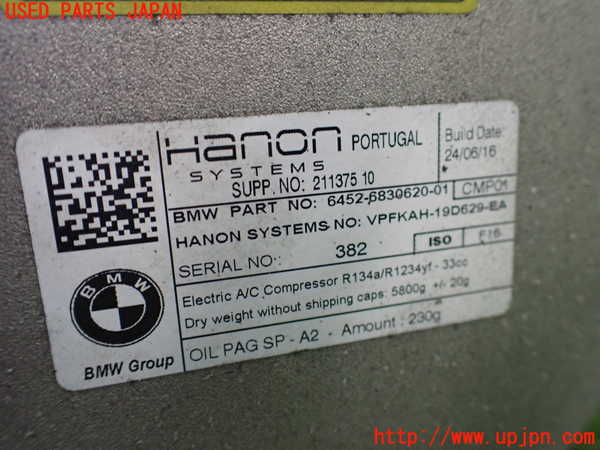 2UPJ-9230476025]BMW i3(1Z06)エアコンコンプレッサー 中古 (I01)_3
