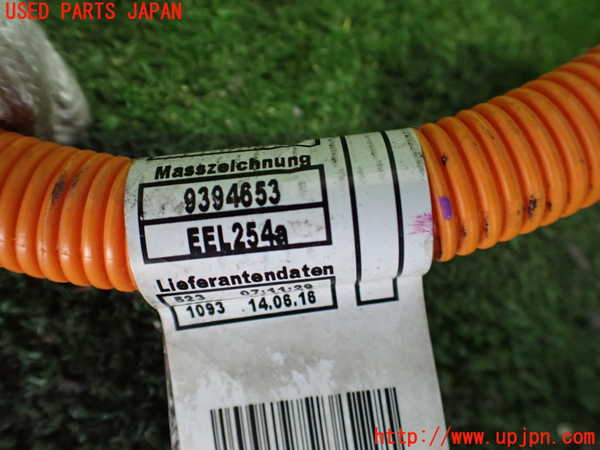 2UPJ-9230476807]BMW i3(1Z06)ハーネス2 中古 (I01)_2