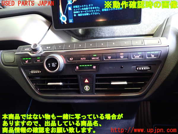2UPJ-9230476066]BMW i3(1Z06)エアコンスイッチ1 中古 (I01)_3