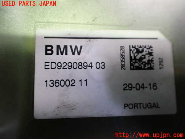 2UPJ-9230476550]BMW i3(1Z06)アンテナ (ジャンク品) 中古 (I01)_3