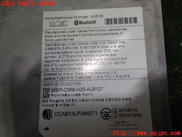 2UPJ-9230476589]BMW i3(1Z06)カーナビゲーション HDD 中古 (I01)_3