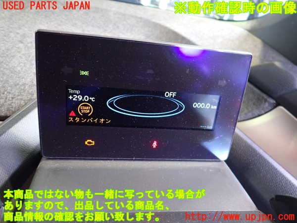 2UPJ-9230476170]BMW i3(1Z06)スピードメーター 中古 (I01)_5