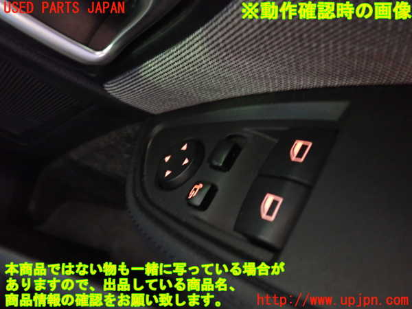 2UPJ-9230476240]BMW i3(1Z06)右前パワーウィンドウスイッチ 中古 (I01)_3