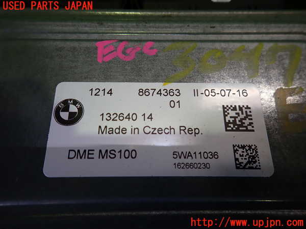 2UPJ-9230476110]BMW i3(1Z06)エンジンコンピューター (ECU) 中古 (I01)_2