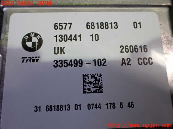 2UPJ-9230476145]BMW i3(1Z06)エアバッグコンピューター 中古 (I01)_3