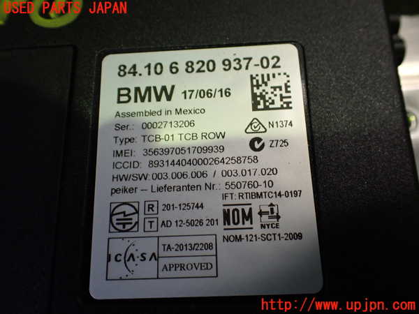 2UPJ-9230476146]BMW i3(1Z06)コンピューター1 中古 (I01)_3