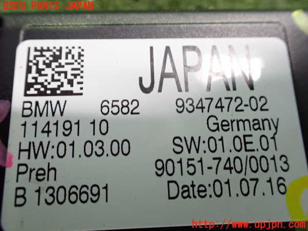 2UPJ-9230476150]BMW i3(1Z06)コンピューター5 中古 (I01)_3