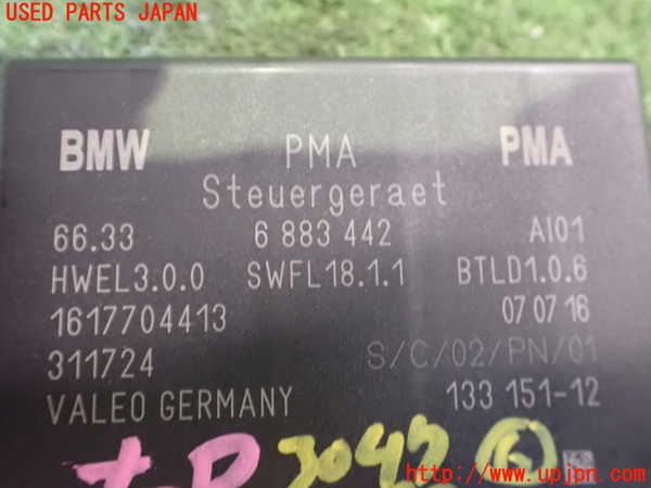 2UPJ-9230476151]BMW i3(1Z06)コンピューター6 中古 (I01)_3