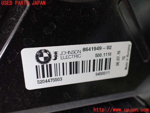 2UPJ-9230476836]BMW i3(1Z06)電動ファン1 中古 (I01)_3