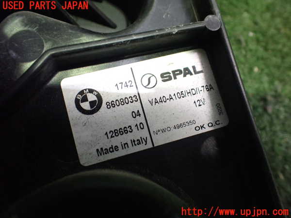 2UPJ-9230476837]BMW i3(1Z06)電動ファン2 中古 (I01)_3