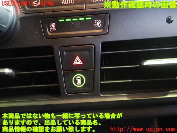 2UPJ-9230476290]BMW i3(1Z06)ハザードスイッチ 中古 (I01)_3