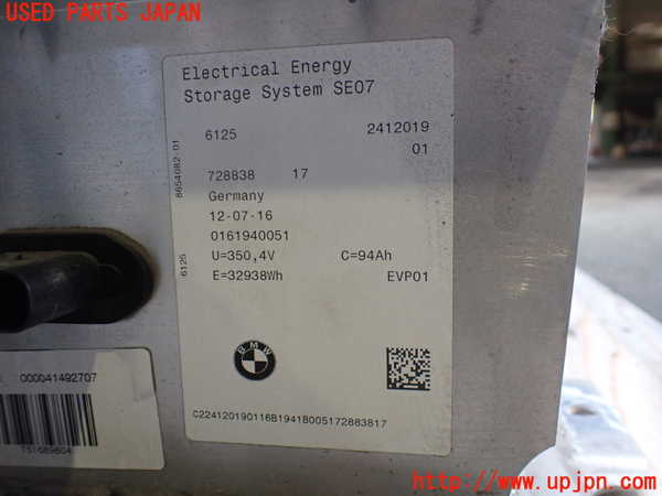 2UPJ-9230476911]BMW i3(1Z06)ハイブリッドバッテリー1 中古 (I01)_4