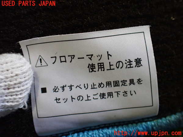 2UPJ-9230477800]BMW i3(1Z06)フロアマット 中古 (I01)_2