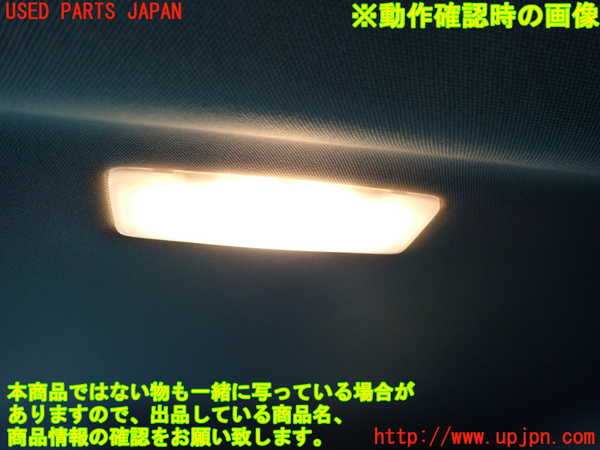 2UPJ-9230476412]BMW i3(1Z06)ルームランプ2 (真中 2列目) 中古 (I01)_2