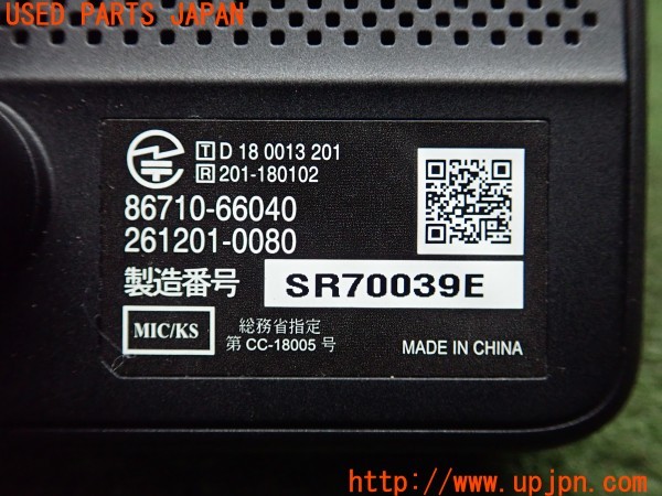 3UPJ=9230480579]ヤリス(YARIS)(KSP210)DENSO デンソー 261201-0080 ドライブレコーダー 中古_5