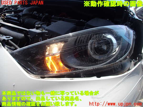 2UPJ-9230481132]ヤリス(YARIS)(KSP210)左ヘッドライト ハロゲン ジャンク品 中古_5