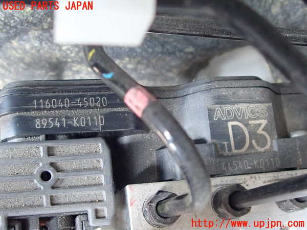 2UPJ-9230484040]ヤリス(YARIS)(KSP210)ABSアクチュエーター 中古_2