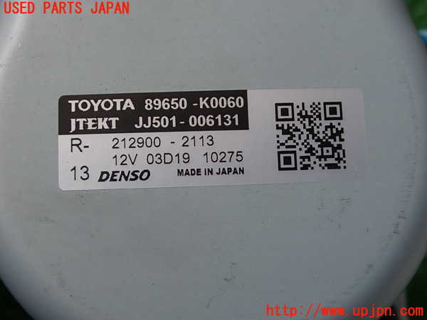 2UPJ-9230484260]ヤリス(YARIS)(KSP210)ステアリングシャフト 中古_4