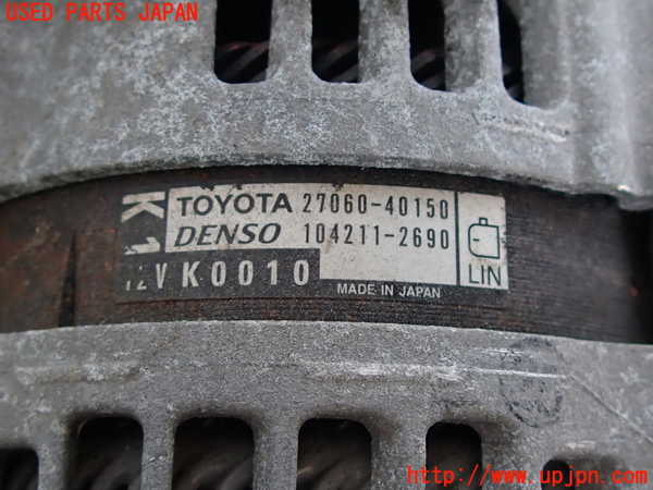 2UPJ-9230486015]ヤリス(YARIS)(KSP210)オルタネーター(ダイナモ) 中古_3