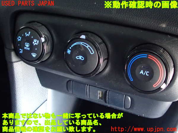 2UPJ-9230486066]ヤリス(YARIS)(KSP210)エアコンスイッチ1 中古_3