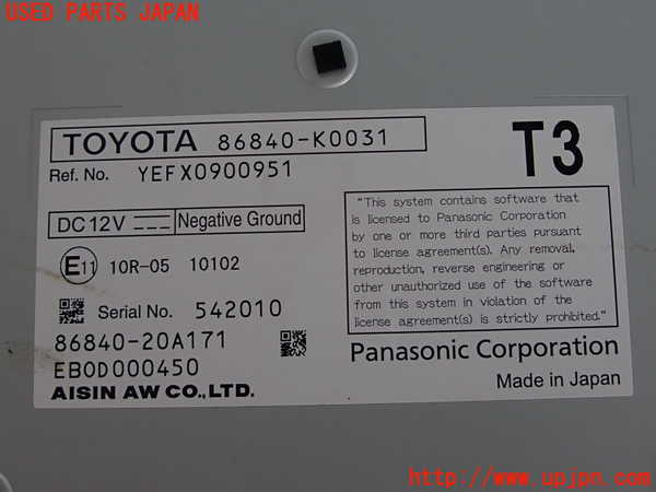 2UPJ-9230486589]ヤリス(YARIS)(KSP210)カーナビゲーション HDD 中古_3