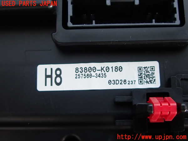 2UPJ-9230486170]ヤリス(YARIS)(KSP210)スピードメーター 中古_3
