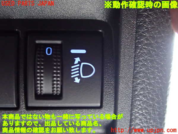 2UPJ-9230486306]ヤリス(YARIS)(KSP210)スイッチ1 (ヘッドライトレベライザー) 中古_5